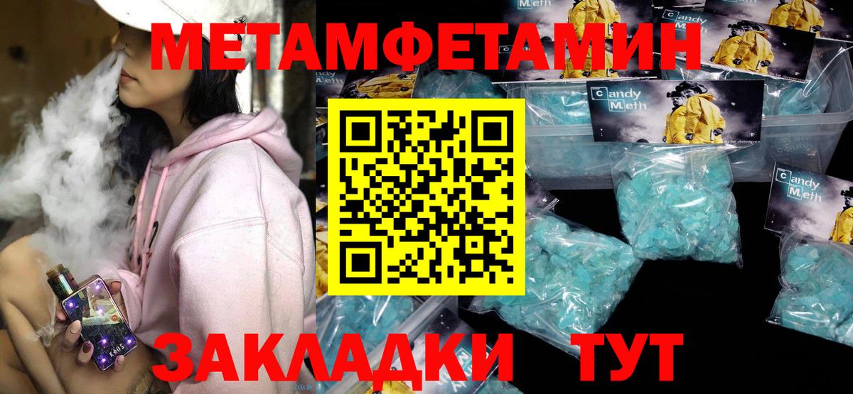 АМФ VHQ  Вход с VPN  Амфетамин  Сыктывкар 