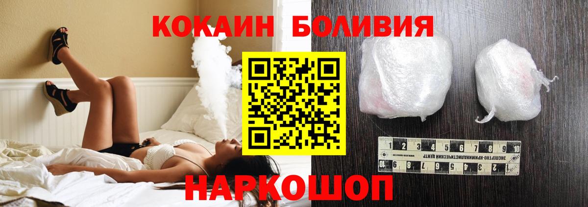 Сыктывкар  COCAIN Колумбийский  Вход с VPN  как найти наркотики  Cocaine FishScale  Кокаин 