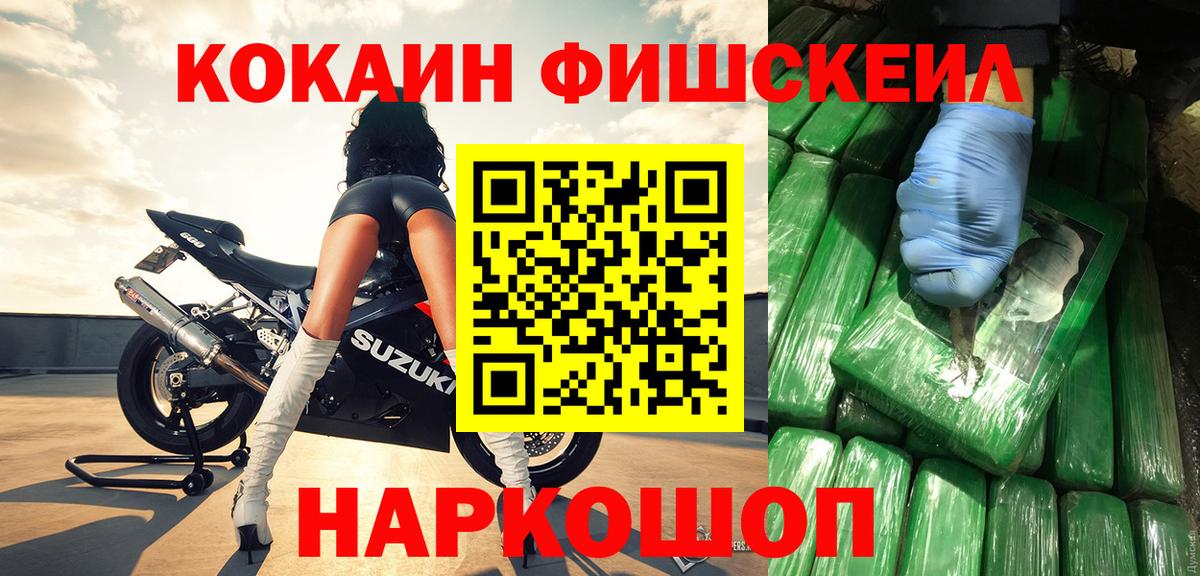 Cocaine Колумбийский Сыктывкар