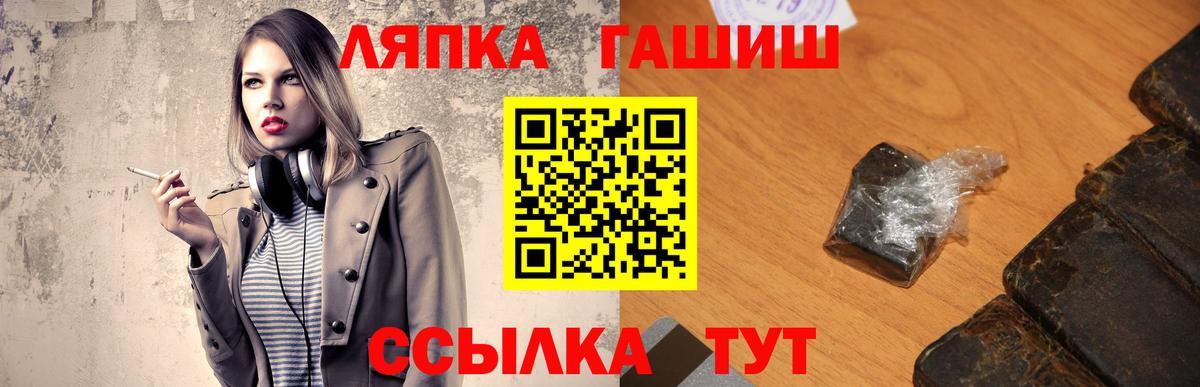 Гашиш индика сатива  ГАШ  Сыктывкар  Вход с VPN 