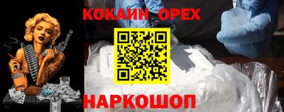 MDMA Premium VHQ Бузулук