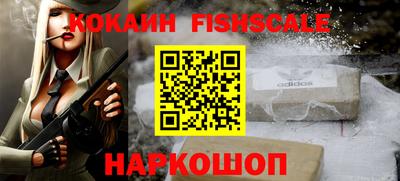 меф Будённовск