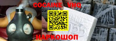 меф Будённовск