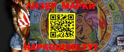 меф Будённовск