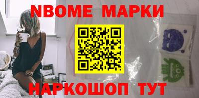 меф Будённовск