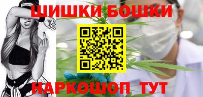 меф Будённовск