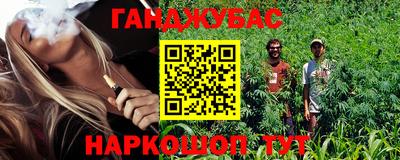 меф Будённовск
