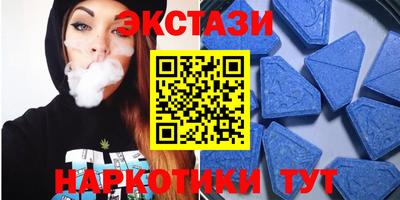 меф Будённовск