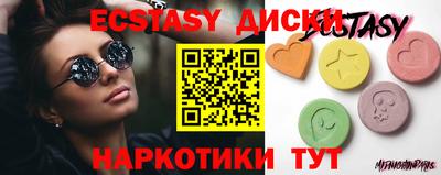 MDMA Premium VHQ Бузулук