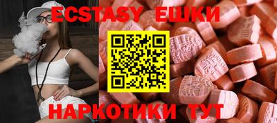 меф Будённовск