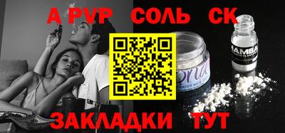 меф Будённовск