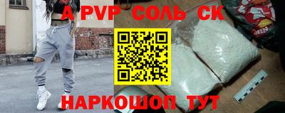 меф Будённовск