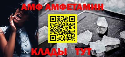 меф Будённовск