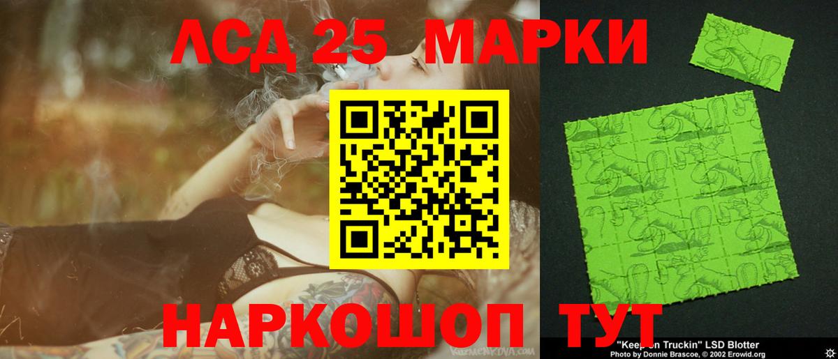 Сыктывкар  ЛСД экстази ecstasy  Вход с VPN 