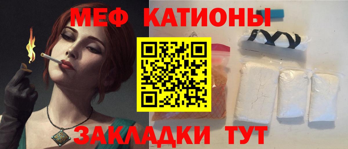 Мефедрон VHQ  Меф  Вход с VPN  Сыктывкар  Меф 4 MMC 