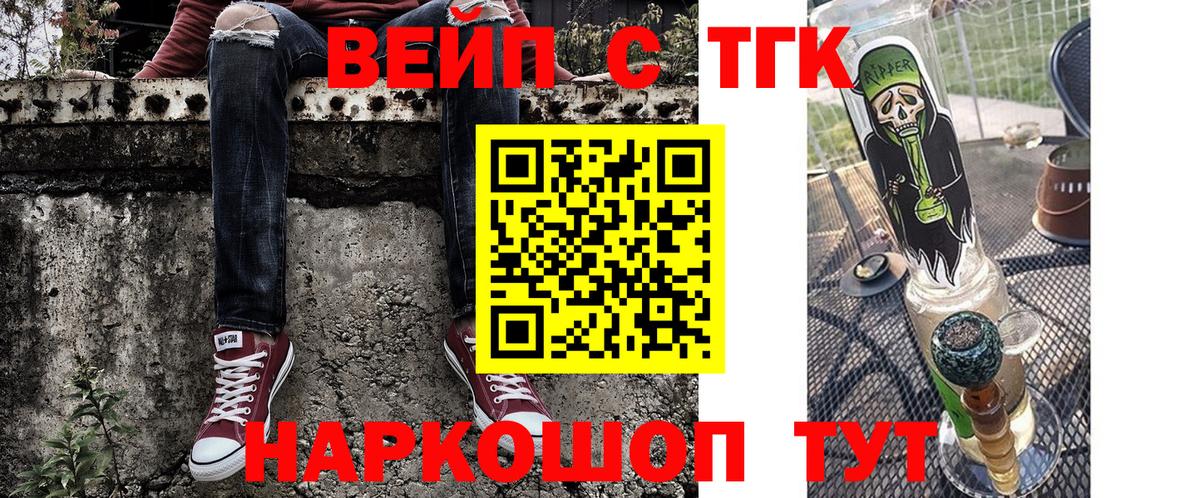 Дистиллят ТГК THC oil Сыктывкар